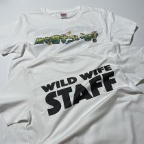 #staff #wildwife